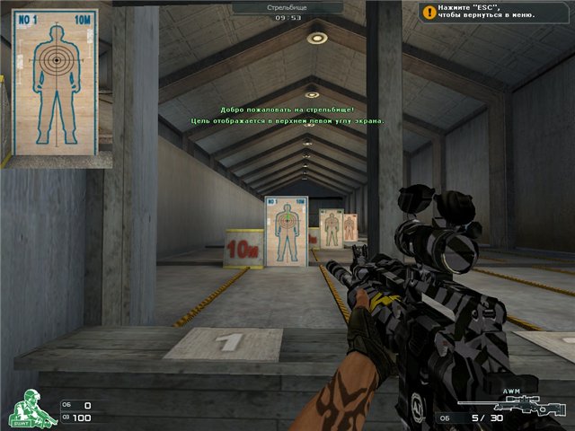 Автошот для Cross Fire